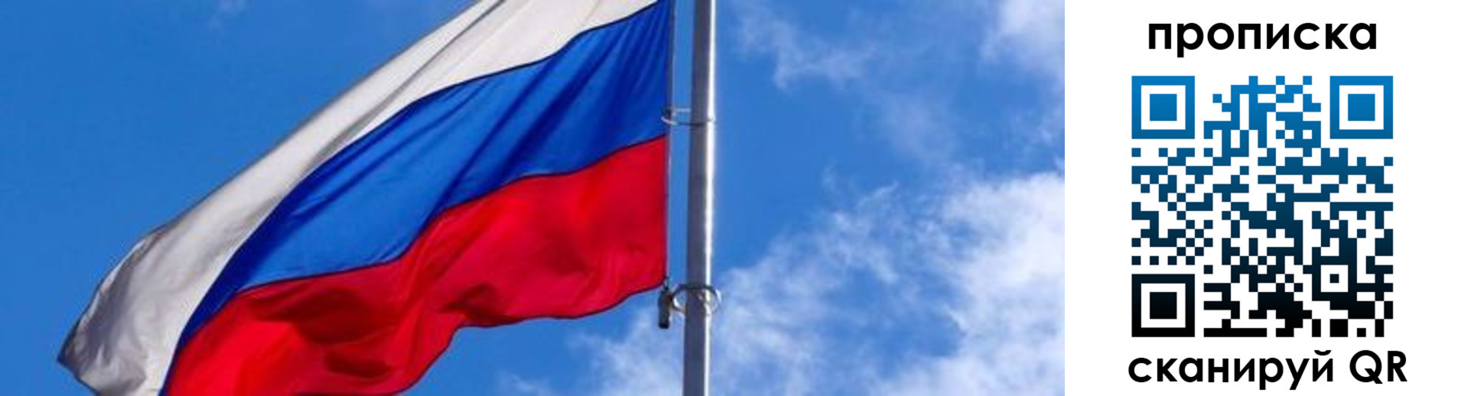 прописка поиск в Новой Ляле