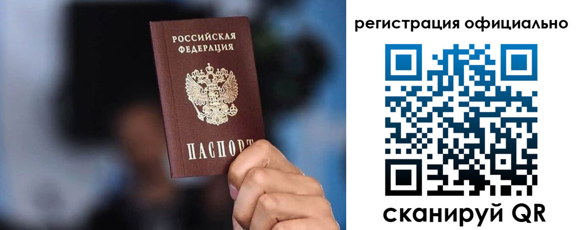 прописка для школы в Новой Ляле